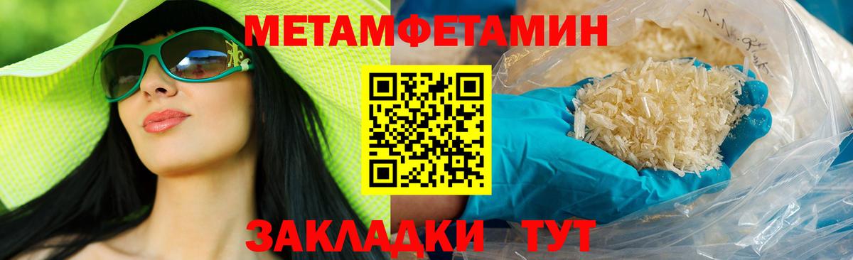 АМФЕТАМИН 98% Кондопога