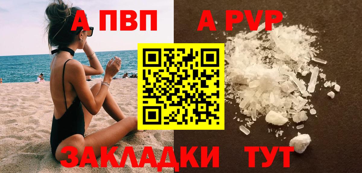 Кондопога  A PVP мука  Вход с VPN  Alfa_PVP СК КРИС 