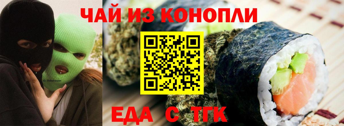 Canna-Cookies марихуана Кондопога