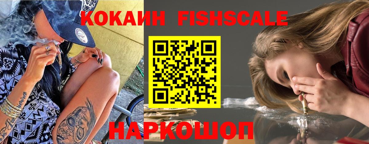 COCAIN Эквадор  Вход с VPN  COCAIN 99%  Кондопога 