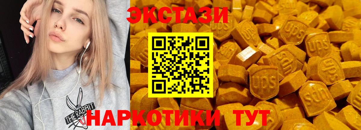 ЭКСТАЗИ Punisher Кондопога