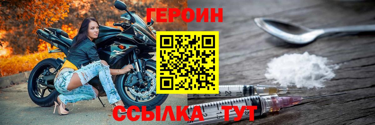 Героин гречка Кондопога