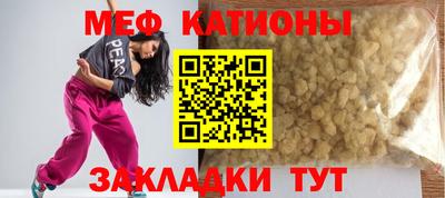 молекула духа Бузулук