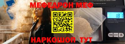 молекула духа Бузулук