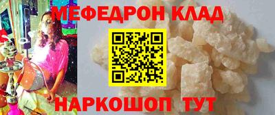 молекула духа Бузулук