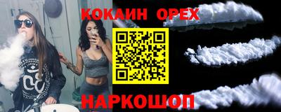 героин Будённовск