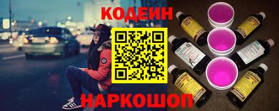 молекула духа Бузулук