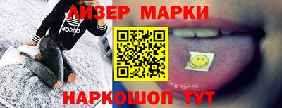 молекула духа Бузулук