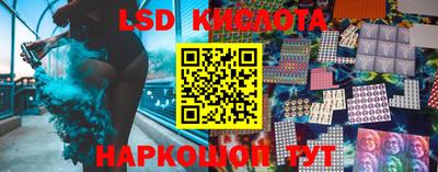 марки lsd Бугуруслан