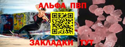 молекула духа Бузулук