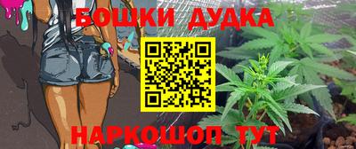 молекула духа Бузулук