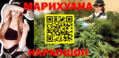 марки lsd Бугуруслан