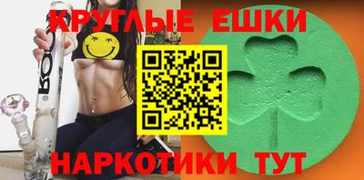 молекула духа Бузулук