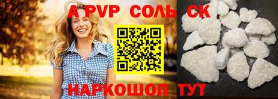 молекула духа Бузулук