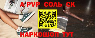 героин Будённовск