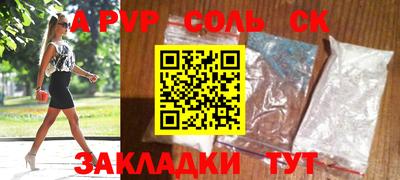 молекула духа Бузулук