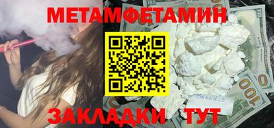 молекула духа Бузулук