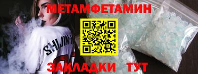 марки lsd Бугуруслан