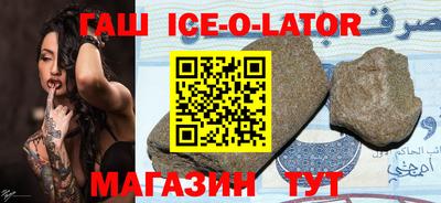 молекула духа Бузулук
