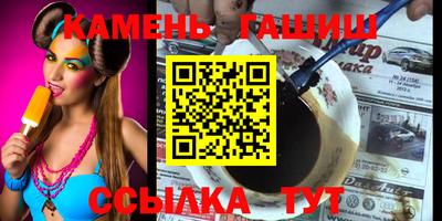 марки lsd Бугуруслан