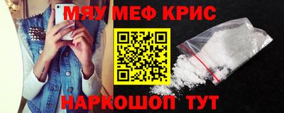 молекула духа Бузулук