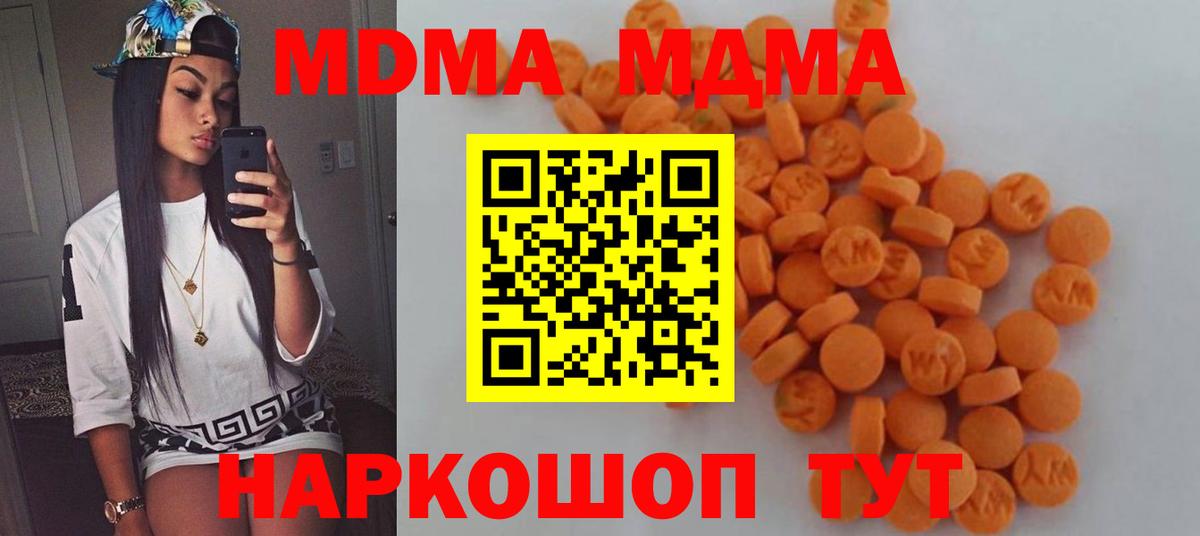 Кондопога  MDMA VHQ  Вход с VPN 