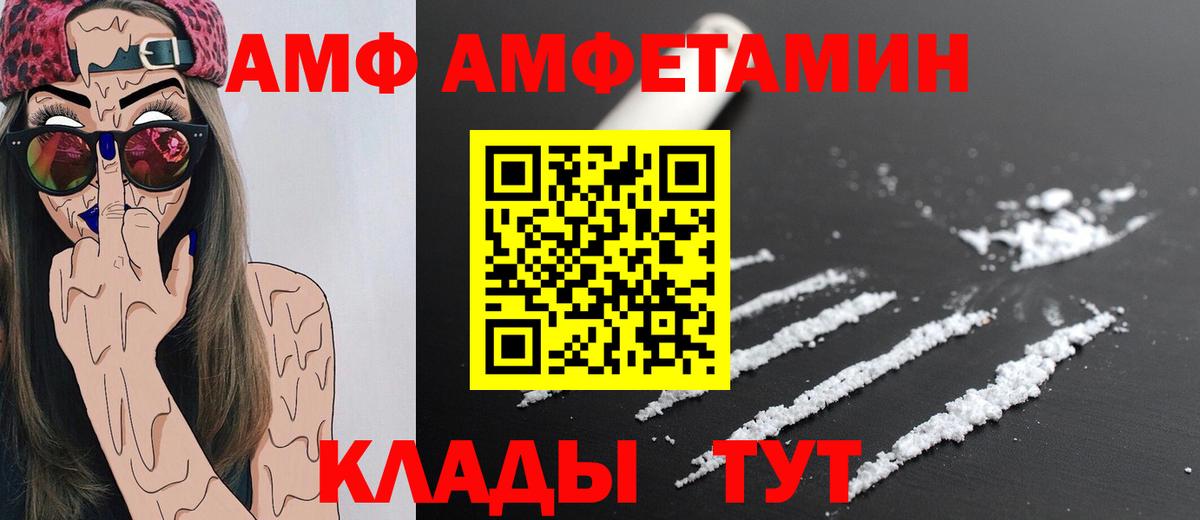 Метамфетамин Methamphetamine Кондопога