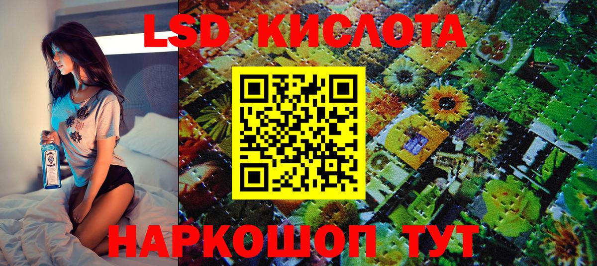 Наркотические марки 1,8мг Кондопога
