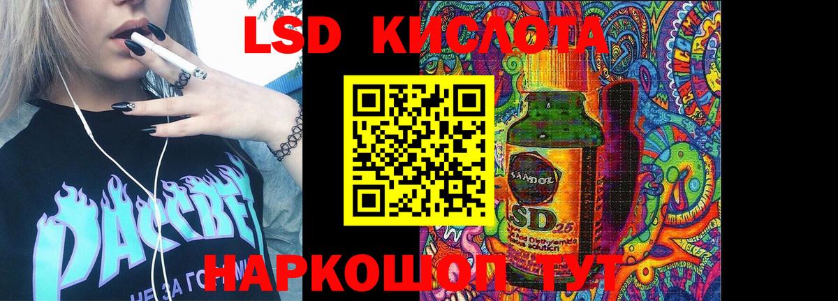 Марки 25I-NBOMe 1,5мг  Марки NBOMe  Кондопога  Марки 25I-NBOMe 1,5мг  Вход с VPN 