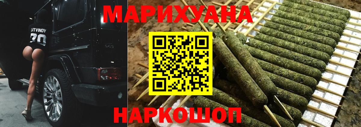 МАРИХУАНА ГИДРОПОН  Вход с VPN  Кондопога  Бошки марихуана семена  Конопля план 