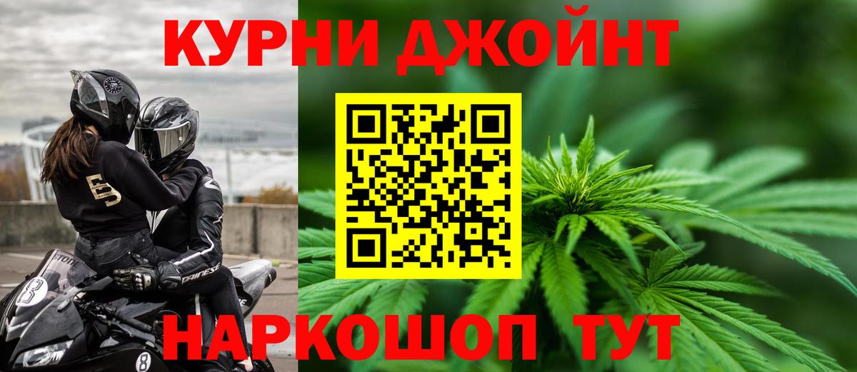 А ПВП СК кристаллы  Марихуана  Кондопога  КОКАИН  ГАШ  Меф кристаллы  Вход с VPN 